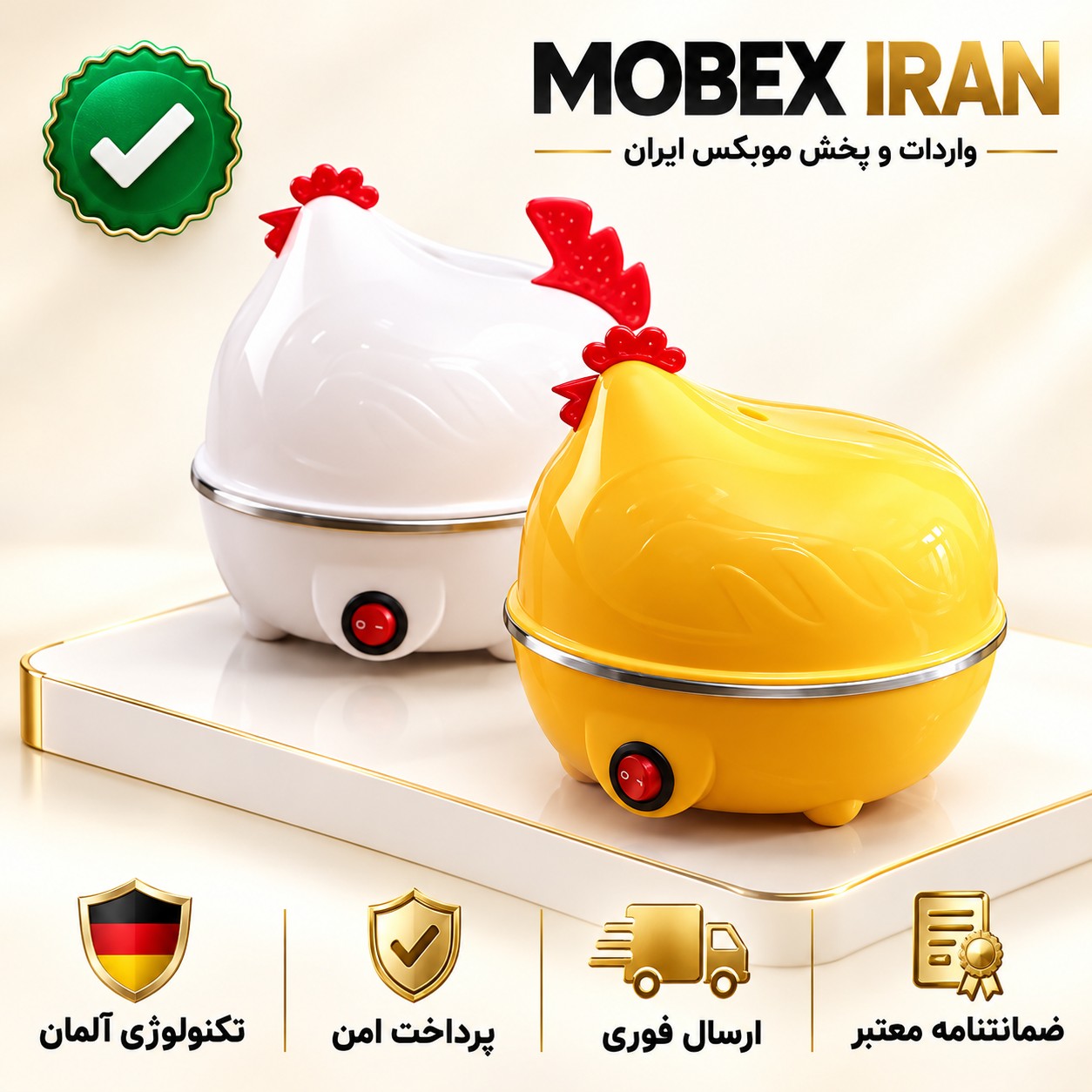 تخم مرغ پز/تخم مرغ پز مدل خروس درجه یک وارداتی/ارسال فوری/گارانتی کتبی/خریداقساطی