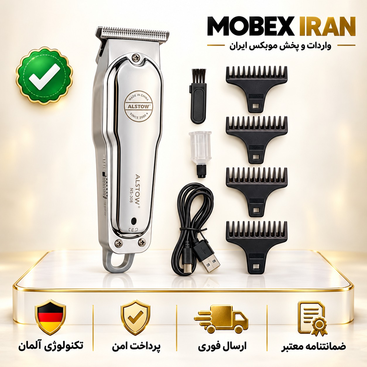 ماشین اصلاح /خط زن صفر زن دقیق الستو مدل 308 اصلی/گارانتی کتبی/ارسال فوری/خریداقساطی