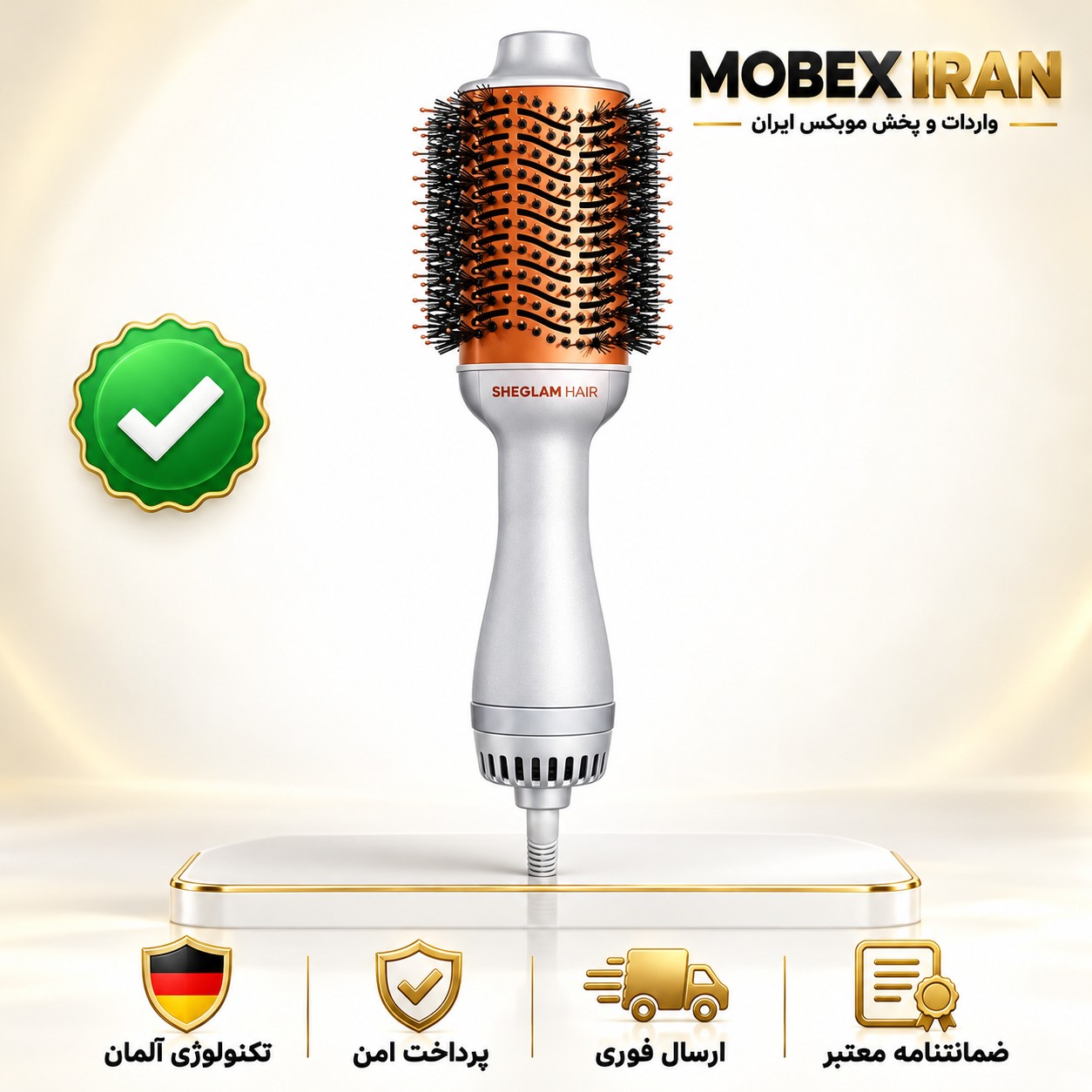 سشوار برس دار شیگلم/ اصلی باضمانت کتبی وارداتی/درجه یک/ارسال فوری/خریداقساطی