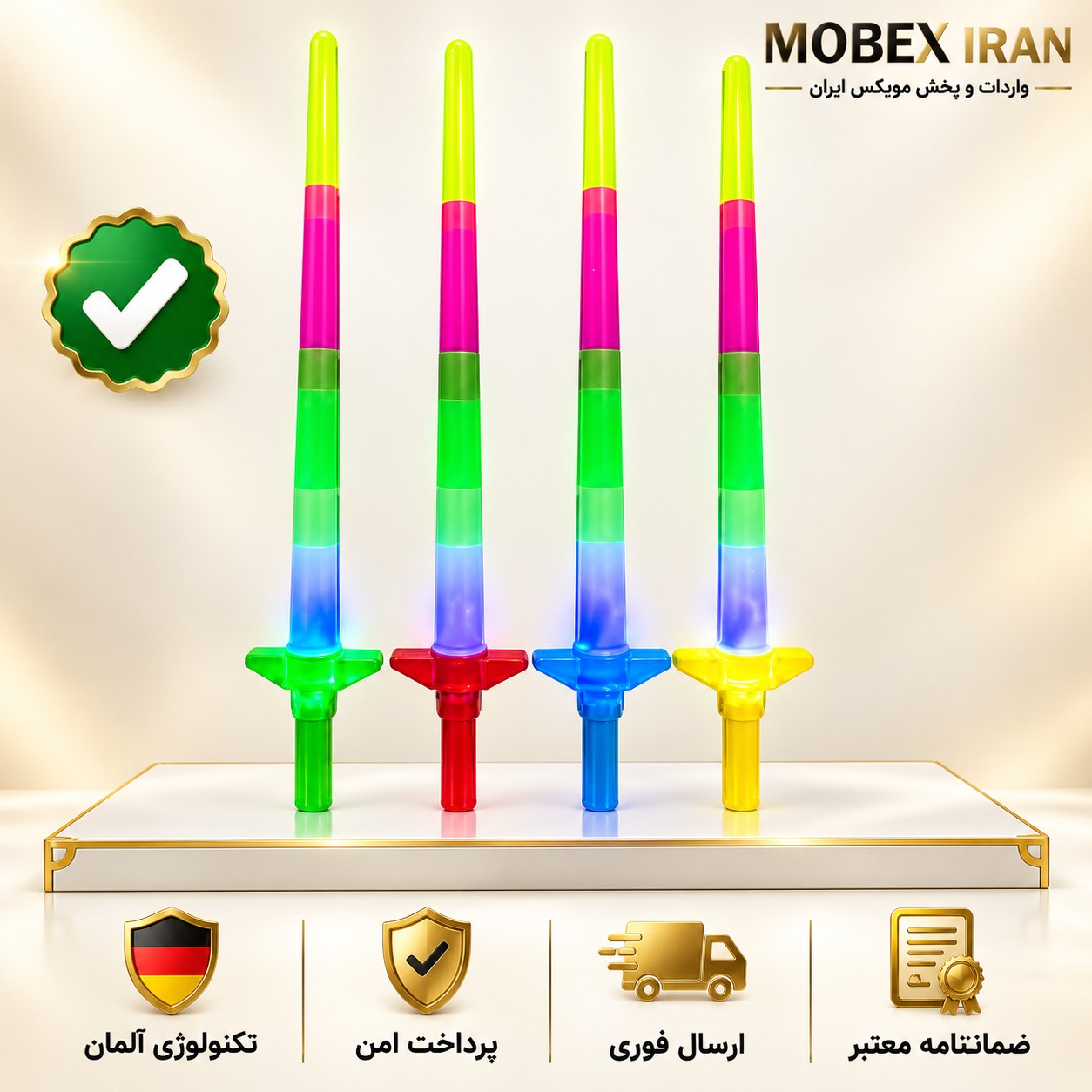 اسباب بازی /شمشیر چند رنگ چراغ دارکیفیت عالی درجه یک/اقساطی/ضمانت یکسال