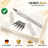 کاتر/کاتر باریک و بزرگ درجه یک با تیغه باضمانت/اقساطی