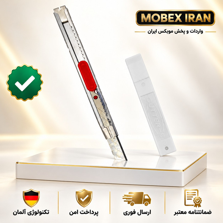 کاتر/کاتر باریک و بزرگ درجه یک با تیغه باضمانت/اقساطی