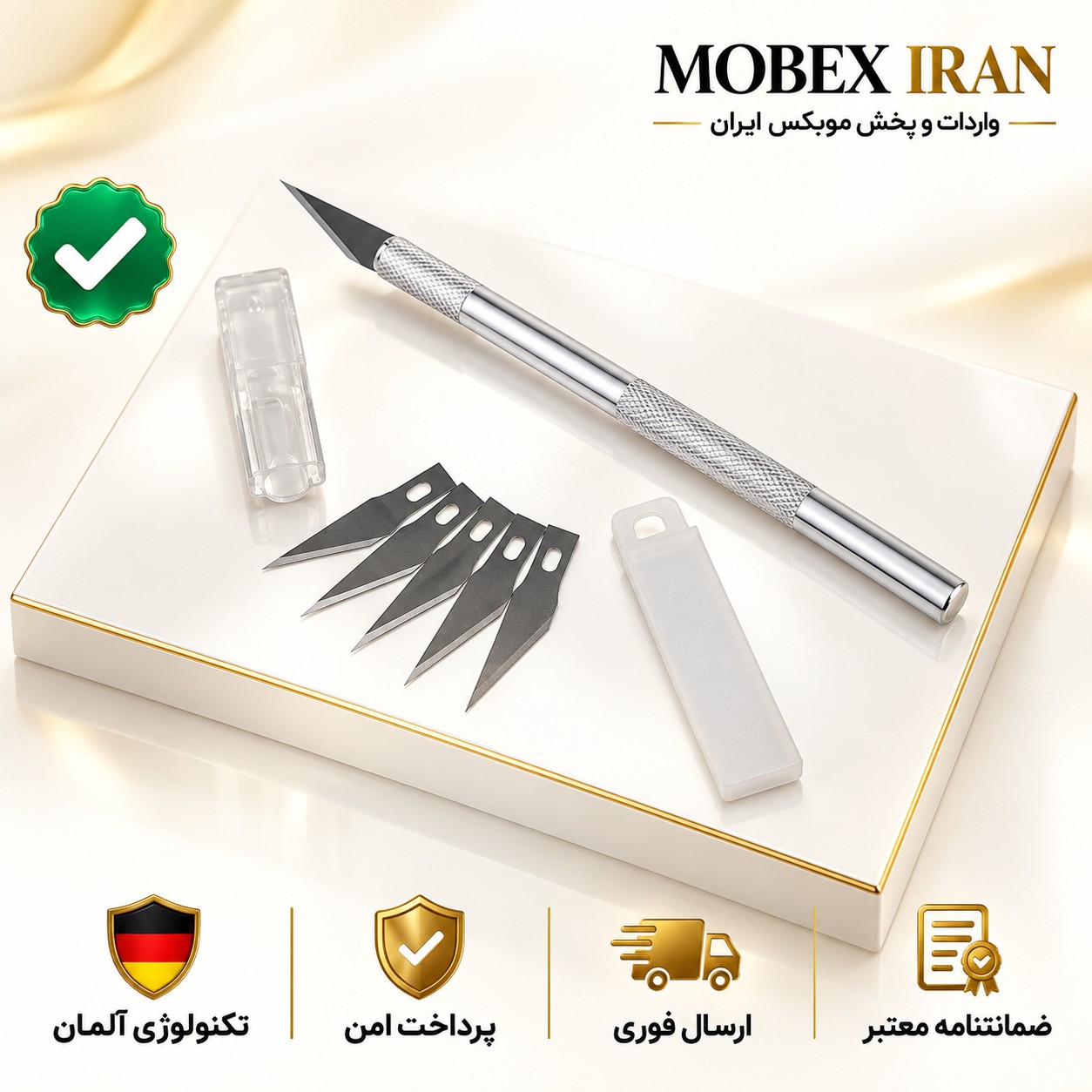 کاتر/کاتر باریک و بزرگ درجه یک با تیغه باضمانت/اقساطی
