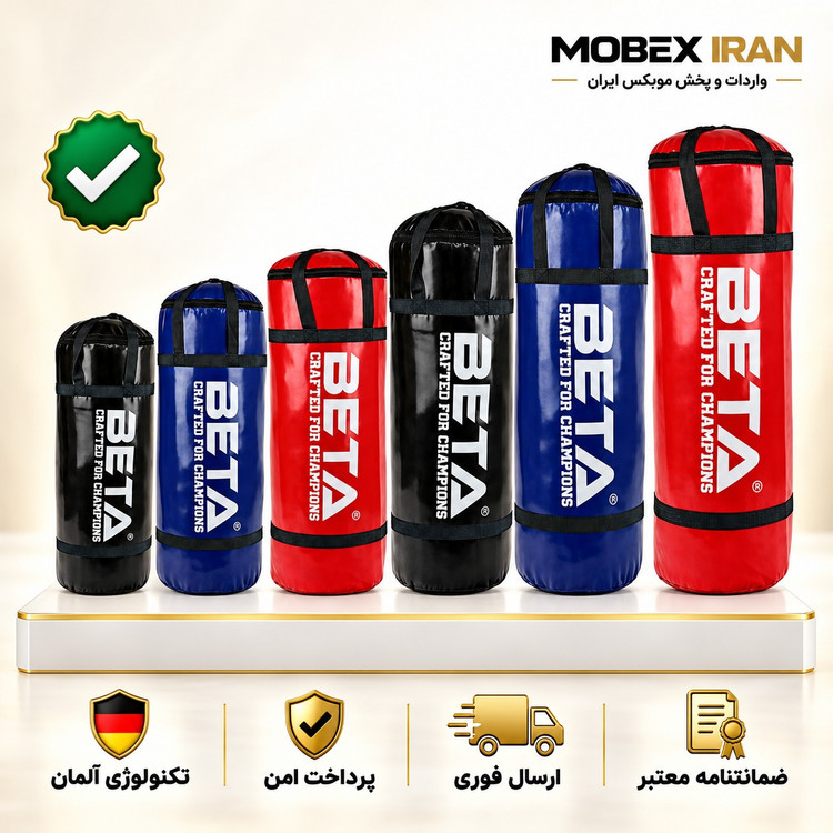 کیسه بوکس سایز بزرگ/کیفیت عالی/باضمانت