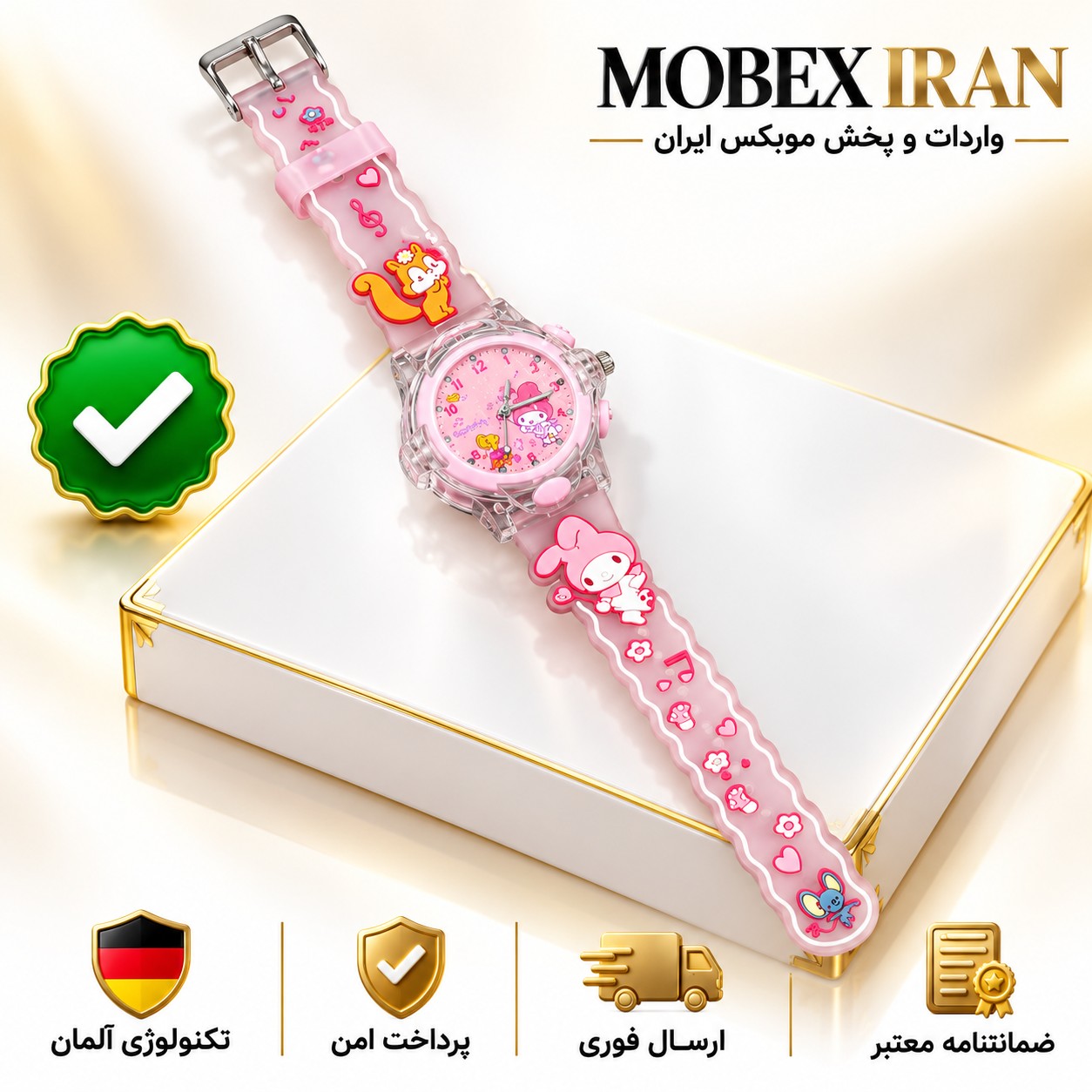ساعت/ کودک دخترانه/ساعت کودک/کیفیت عالی/باضمانت/اقساطی