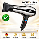 سشوار/ سشوار فوق حرفه ای تمام استیل ریسمون آلمان/باضمانت اصلی/اقساطی