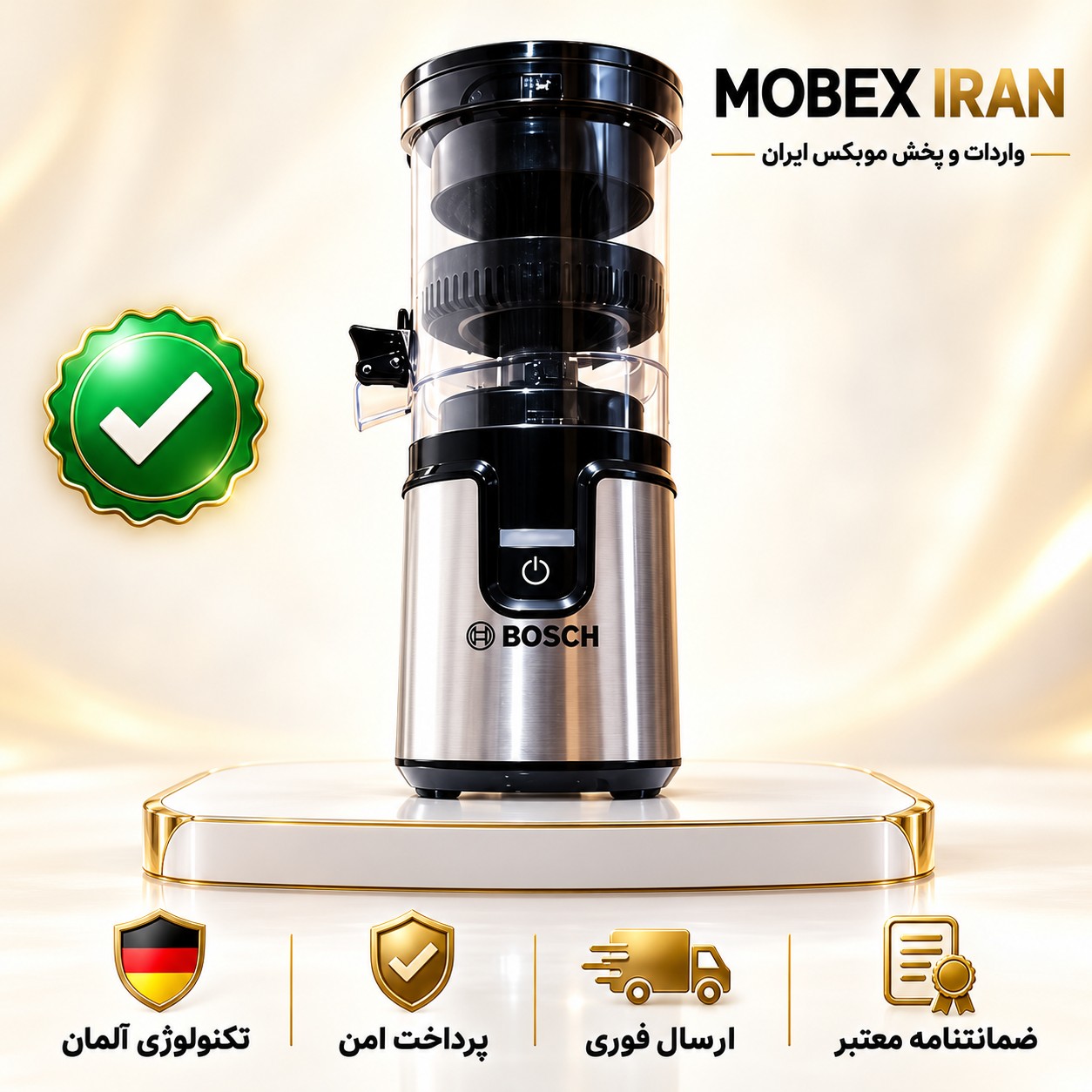 اب مرکبات گیر/اب مرکبات گیر برقی بوش حرفه ای/باضمانت اصلی/اقساطی