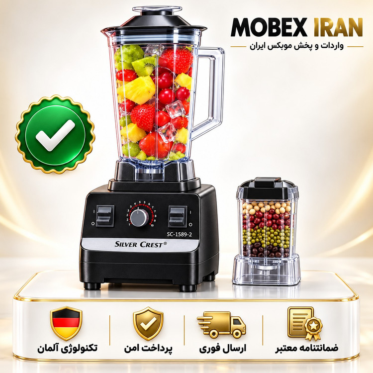 اسیاب مخلوط کن /سیلورکرست اصلی موتور مس/گارانتی کتبی/خریداقساطی