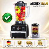 اسیاب مخلوط کن /سیلورکرست اصلی موتور مس/گارانتی کتبی/خریداقساطی
