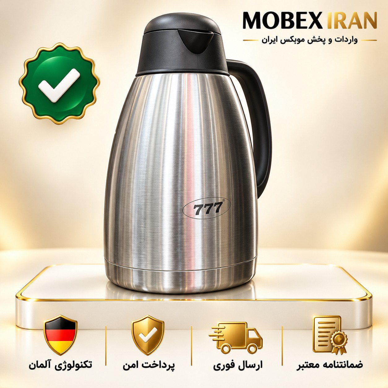 فلاسک استیل/فلاسک دولیتری داخل استیل درجه یک باضمانت/ارسال فوری/خریداقساطی