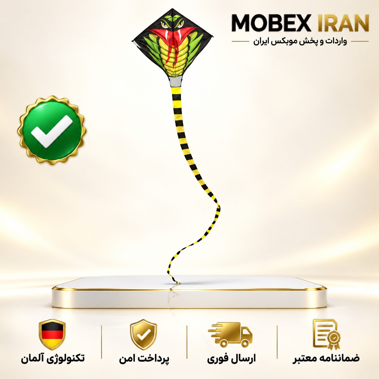 بادبادک/کایت بادبادک دو مدل کیفیت عالی باضمانت/ارسال فوری/خریداقساطی