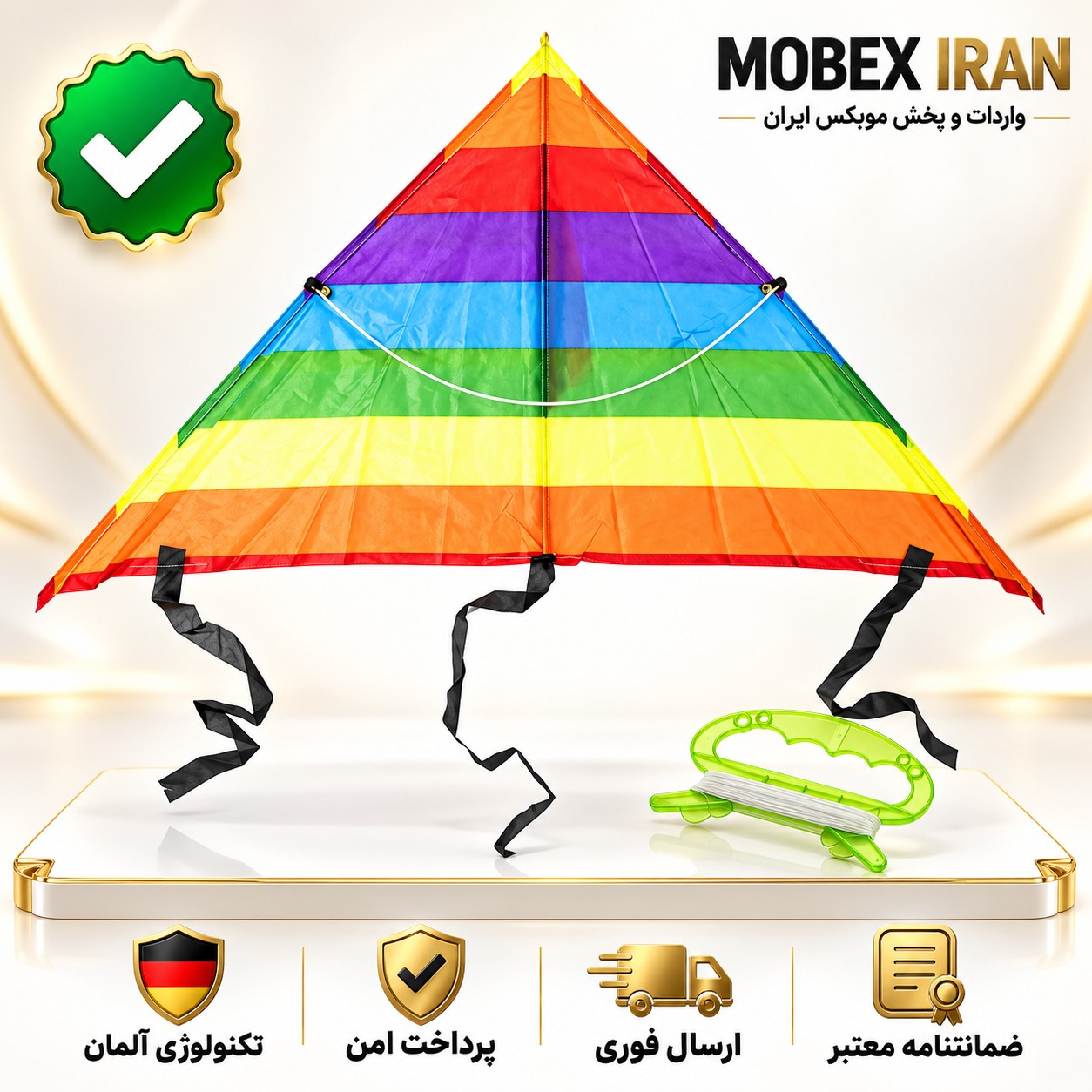 بادبادک/کایت بادبادک دو مدل کیفیت عالی باضمانت/ارسال فوری/خریداقساطی