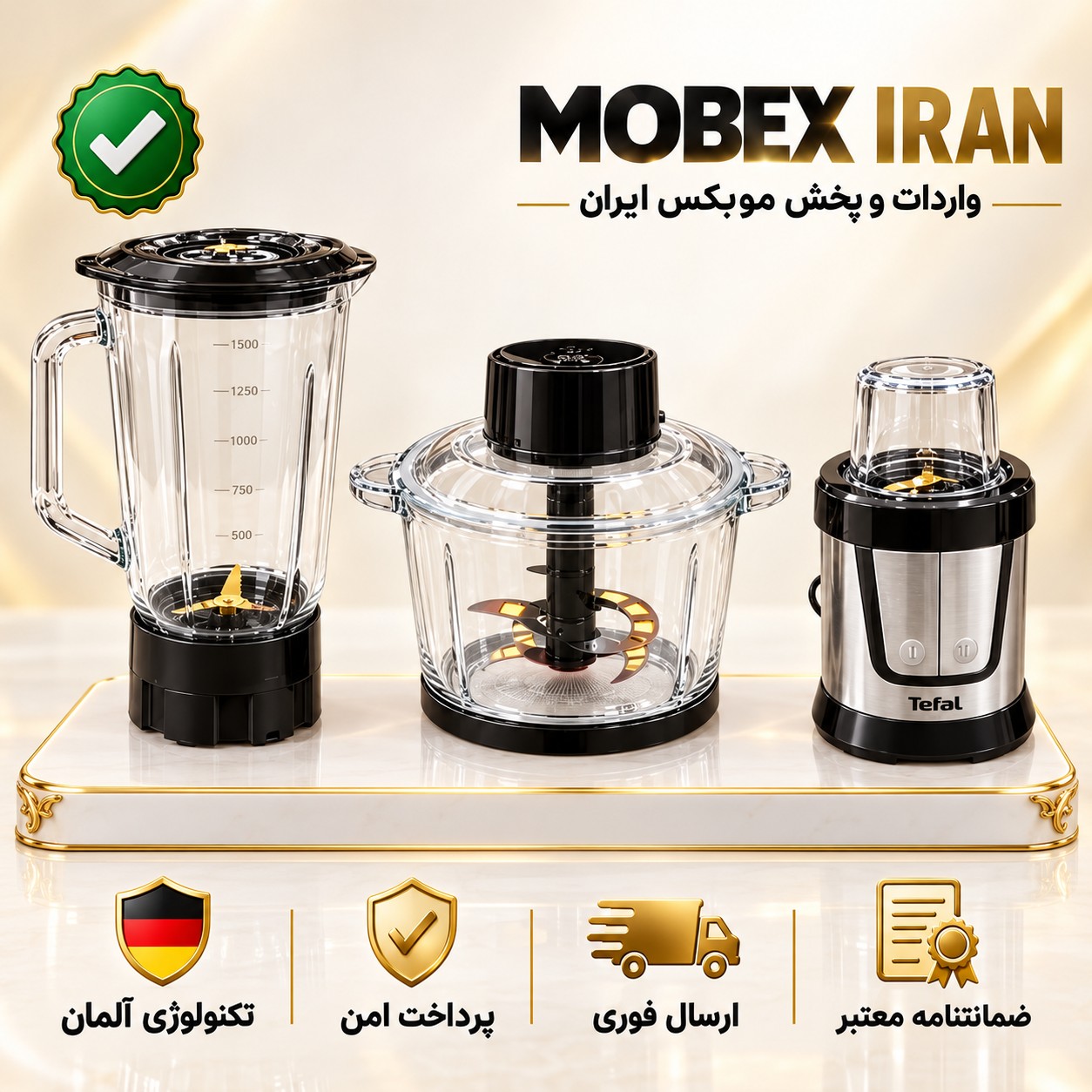 مخلوط کن/ خرد کن حرفه ای تفال اصلی/گارانتی کتبی/خریداقساطی/ارسال فوری