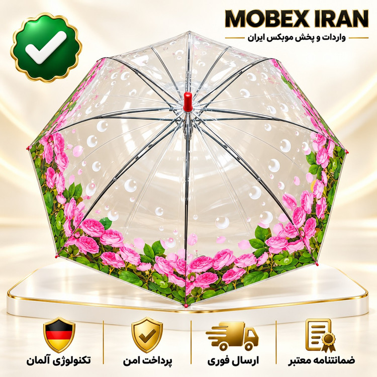 چتر/چتر درجه یک حرفه ای ضد اب /کیفیت عالی4طرح/ارسال فوری/خریداقساطی