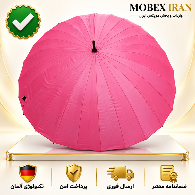 چتر/چتر درجه یک حرفه ای ضد اب /کیفیت عالی4طرح/ارسال فوری/خریداقساطی