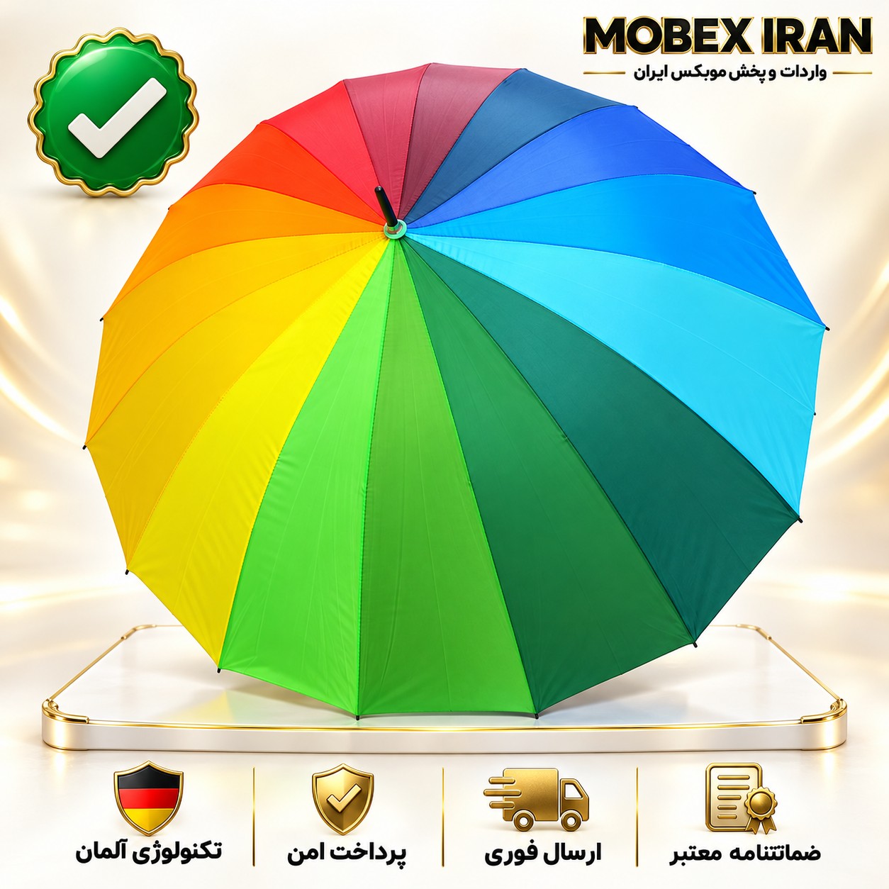 چتر/چتر درجه یک حرفه ای ضد اب /کیفیت عالی4طرح/ارسال فوری/خریداقساطی