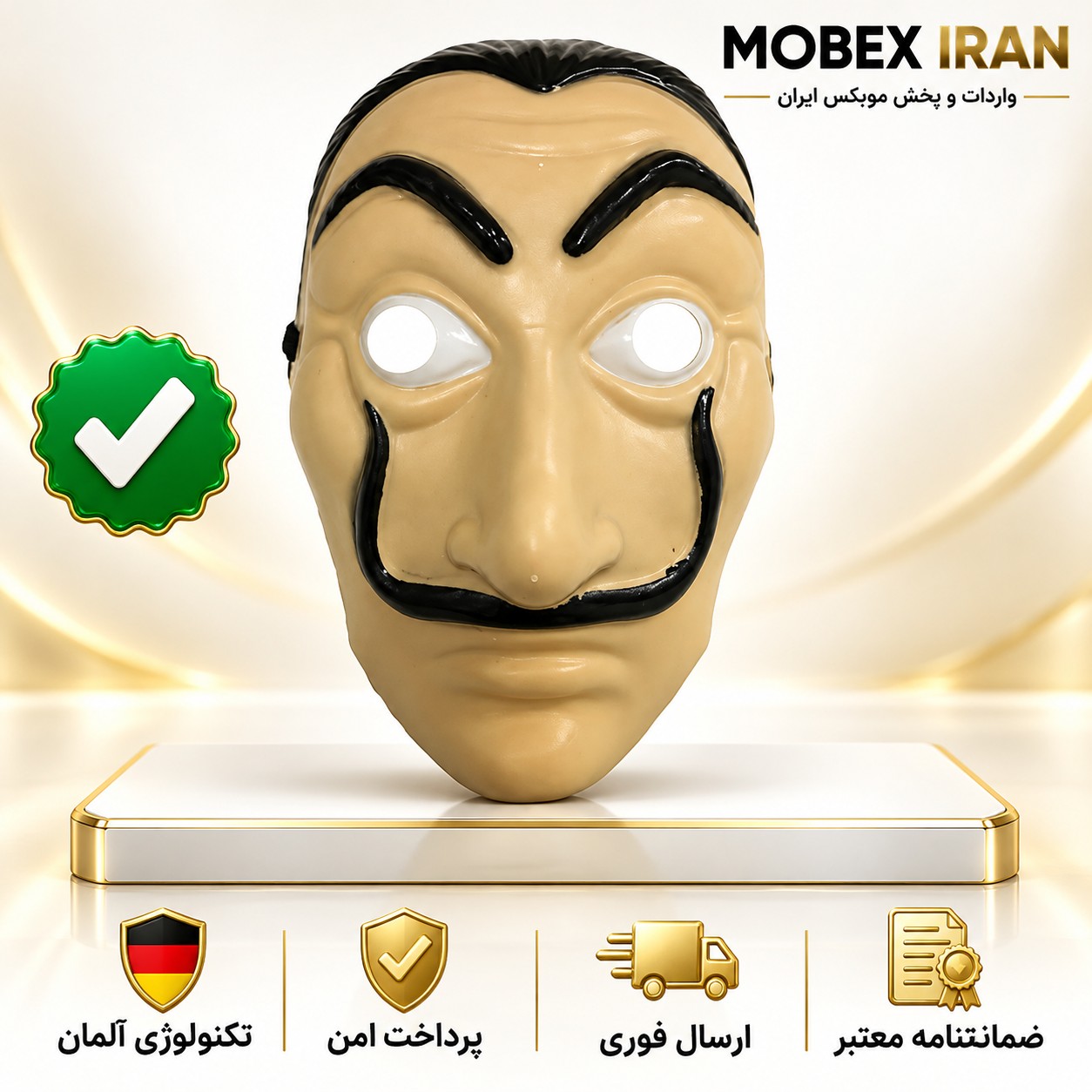 ماسک اسباب بازی/ماسک چند مدل با کیفیت عالی جذاب