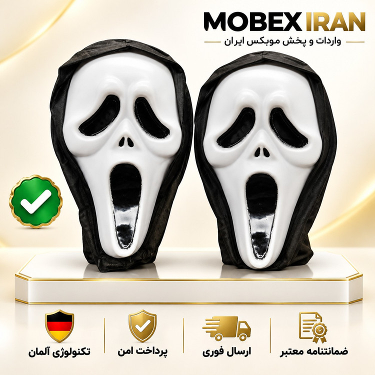 ماسک اسباب بازی/ماسک چند مدل با کیفیت عالی جذاب