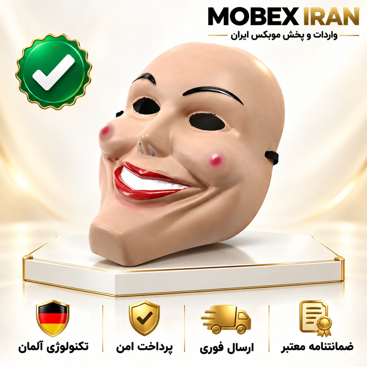 ماسک اسباب بازی/ماسک چند مدل با کیفیت عالی جذاب