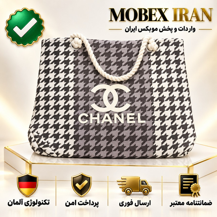 ساک/ساک دستی/ساک مجلسی و بیرونی/کیفیت عالی کنفی/خریداقساطی/ارسال فوری