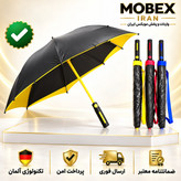 چتر دو نفره سایز بزرگ/کیفیت عالی/ضمانتی/خریداقساطی/ارسال فوری