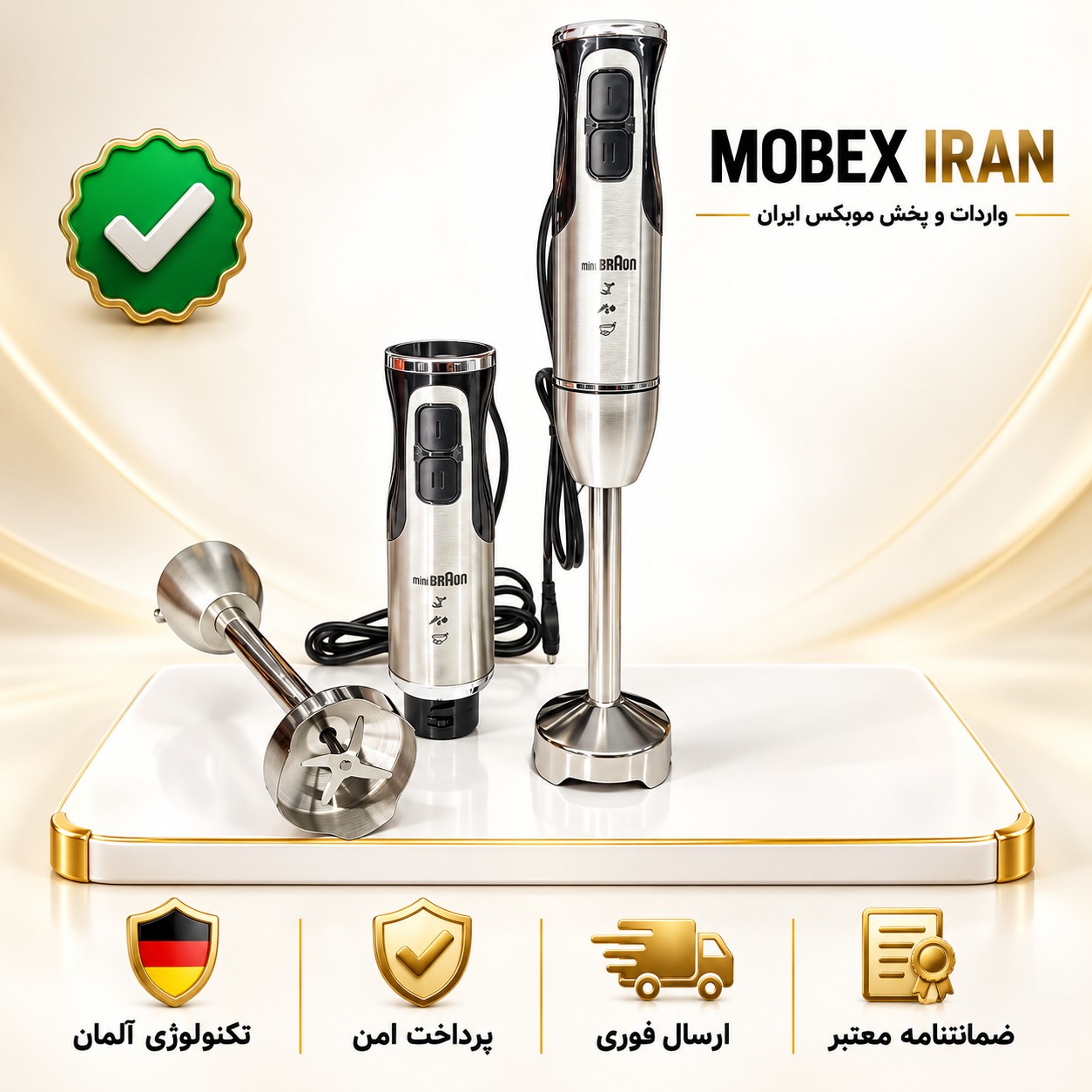 گوشتکوب برقی/گوشت کوب برقی براوون تمام استیل باضمانت اصلی موتور مس/گارانتی کتبی/خریداقساطی/ارسال فوری