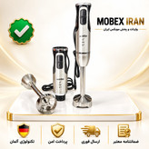 گوشتکوب برقی/گوشت کوب برقی براوون تمام استیل باضمانت اصلی موتور مس/گارانتی کتبی/خریداقساطی/ارسال فوری