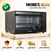 توستر/اون توستر LGفن دار حرفه ای لایف گارد/ارسال فوری/خریداقساطی
