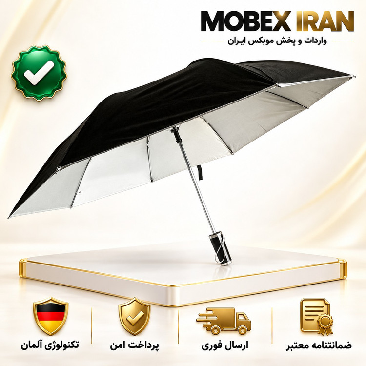 چتر ضد اب دو تاشو کیفیت عالی/ باضمانت کتبی/ارسال فوری/خریداقساطی