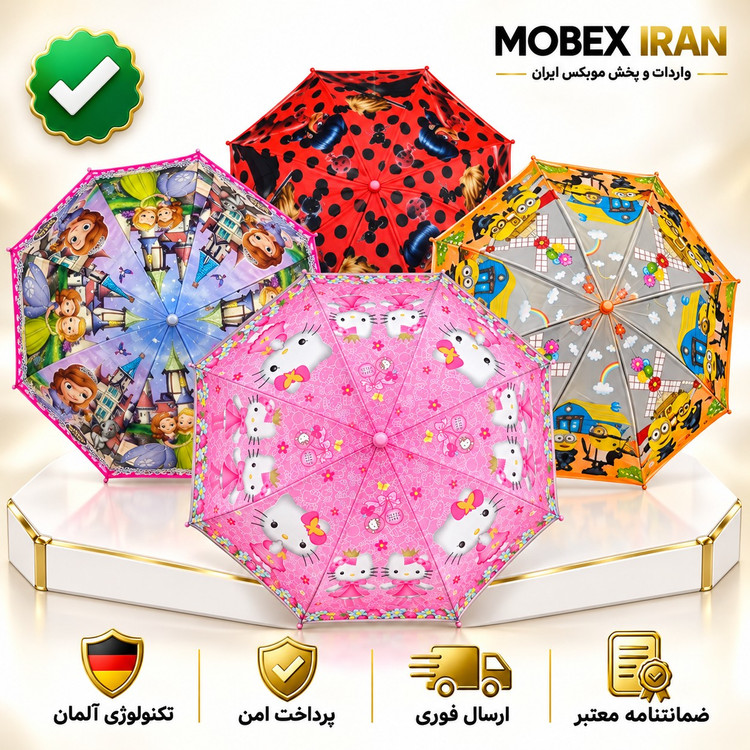 چتر/چتر کودک/ چتر دخترانه /چتر پسرانه/شمعی /گارانتی طلایی/ارسال فوری/خریداقساطی