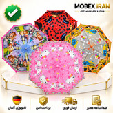 چتر/چتر کودک/ چتر دخترانه /چتر پسرانه/شمعی /گارانتی طلایی/ارسال فوری/خریداقساطی