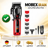 ماشین اصلاح/ماشین اصلاح موی سر و صورت656vgrاصلی باضمانت/گارانتز کتبی/ارسال فوری/خریداقساطی