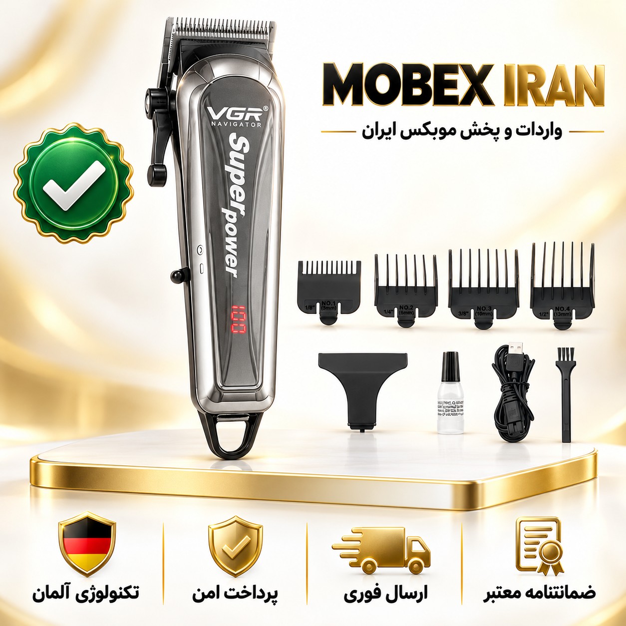 ماشین اصلاح/ماشین اصلاح موی سر و صورت060vgrاصلی باضمانت کتبی/خریداقساطی/ارسال فوری