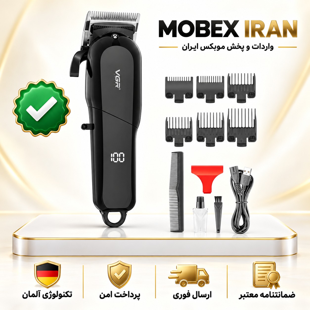 ماشین اصلاح/موی سر و صورت حرفه ای درجه یک118vgrاصلی/ارسال فوری/خریداقساطی/گارانتی کتبی