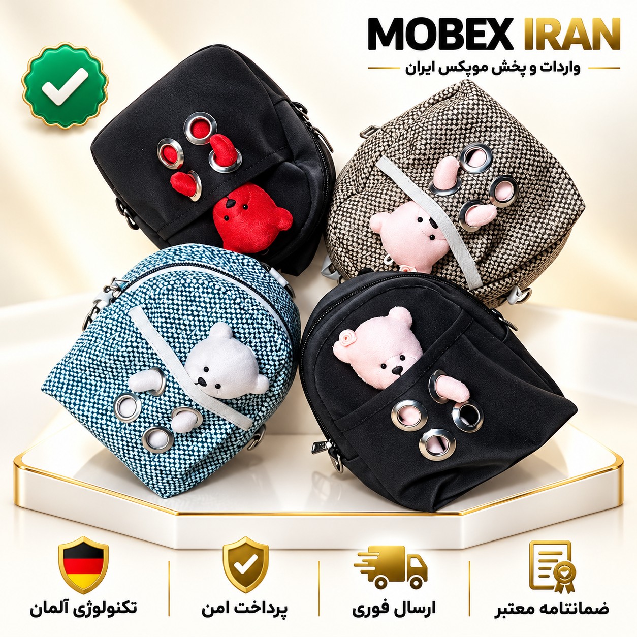 کیف دوشی/کیف رو دوشی دخترانه جذاب/با کیفیت/ضمانت دار/ارسال فوری/خریداقساطی
