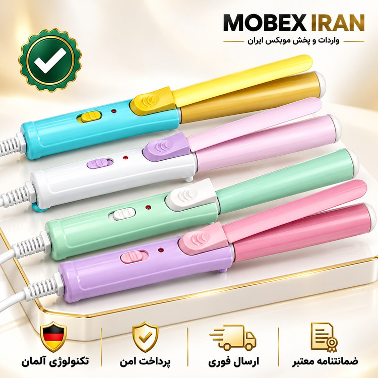 فرمو/فرکننده مو سفری/فرمو کودک/ درجه یک با ضمانت کتبی/خریداقساطی/ارسال فوری