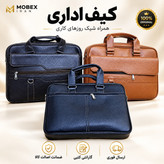 کیف اداری چرم/کیف لب تاب/کیفیت عالی باضمانت/ارسال فوری/خریداقساطی