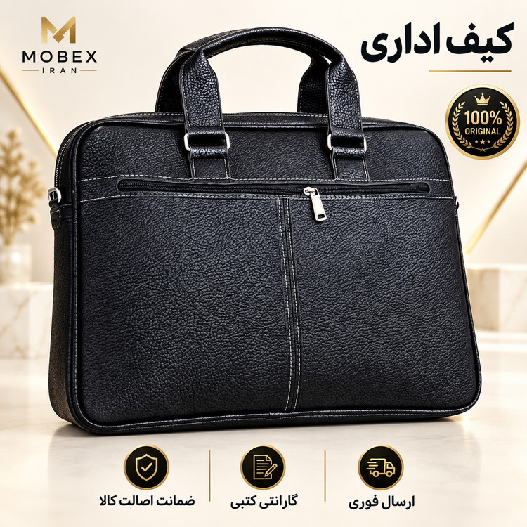 کیف اداری چرم/کیف لب تاب/کیفیت عالی باضمانت/ارسال فوری/خریداقساطی