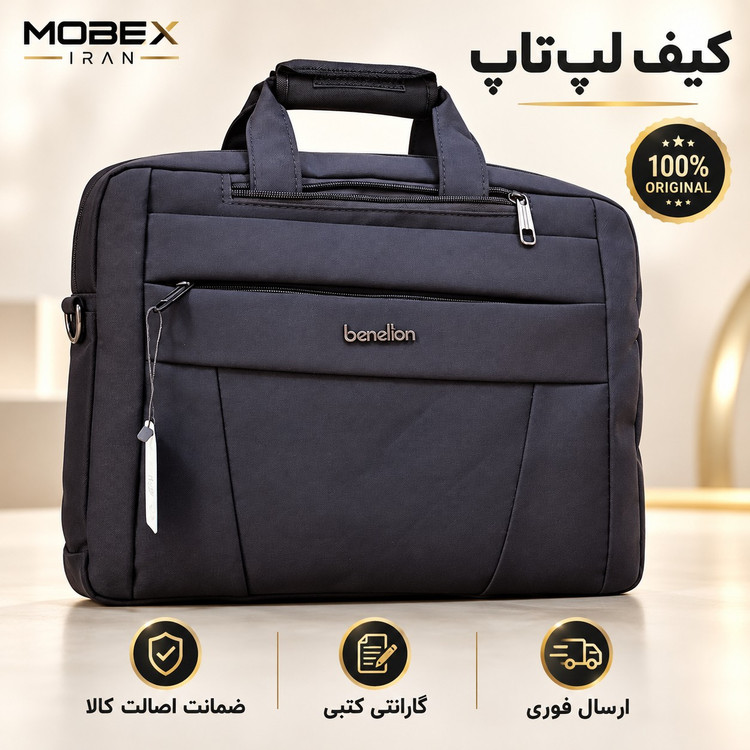 کیف لب تاب/کیف اداری/کیفیت عالی باضمانت کتبی/ارسال فوری/خریداقساطی