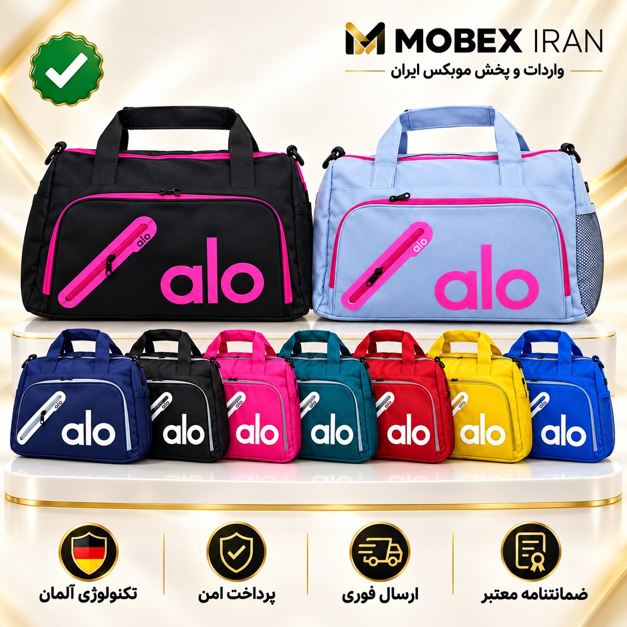 ساک ورزشی/ساک ورزشی چند رنگ/کیفیت عالی/باضمانت/خریداقساطی/ارسال فوری