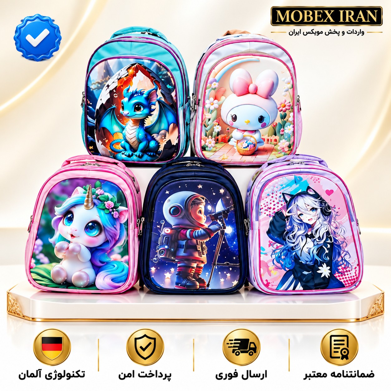 کیف مدرسه /کوله پشتی مدرسه دخترانه و پسرانه/کیفیت عالی/برجسته/باضمانت/ارسال فوری/خریداقساطی