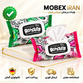 دستمال/دستمال مرطوب سایز متوسطکیفیت عالیوارداتی