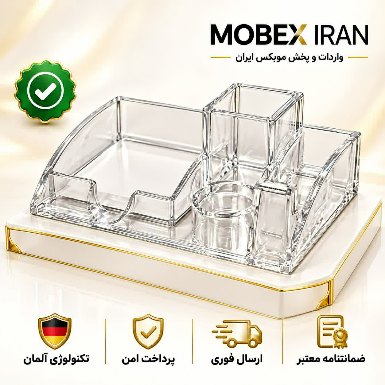 جاچسبی/جاخودکاری چندکاره کیفیت عالی نشکن باضمانت/ارسال فوری/خریداقساطی