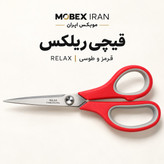 قیچی خیاطی درجه یک تیزباضمانت دو مدلکیفیت عالی