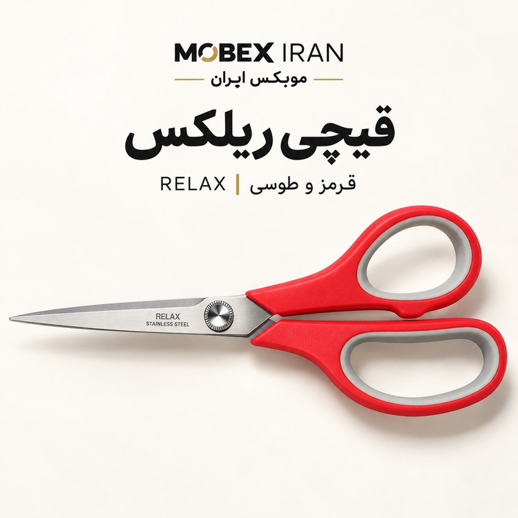 قیچی خیاطی درجه یک تیزباضمانت دو مدلکیفیت عالی