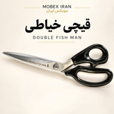 قیچی خیاطی درجه یک تیزباضمانت دو مدلکیفیت عالی