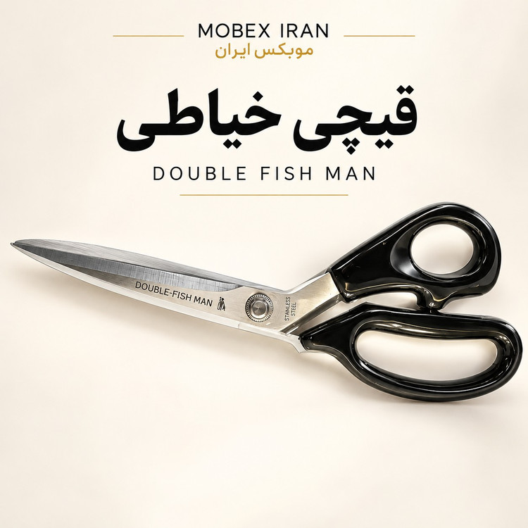 قیچی خیاطی درجه یک تیزباضمانت دو مدلکیفیت عالی