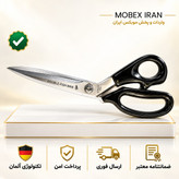 قیچی خیاطی درجه یک تیزباضمانت دو مدلکیفیت عالی