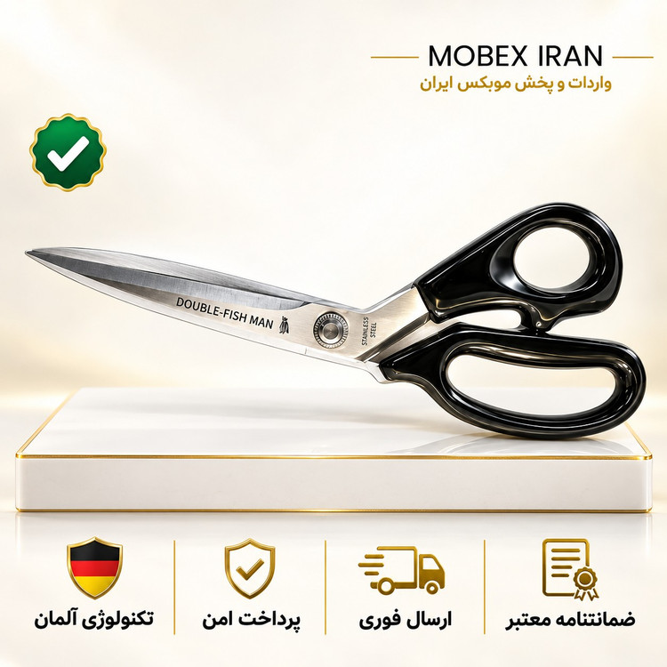 قیچی خیاطی درجه یک تیزباضمانت دو مدلکیفیت عالی