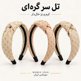 تل/ سرتل مو/تل دخترانه درجه یک باضمانت/کیفیت عالی/خریداقساطی/ارسال فوری